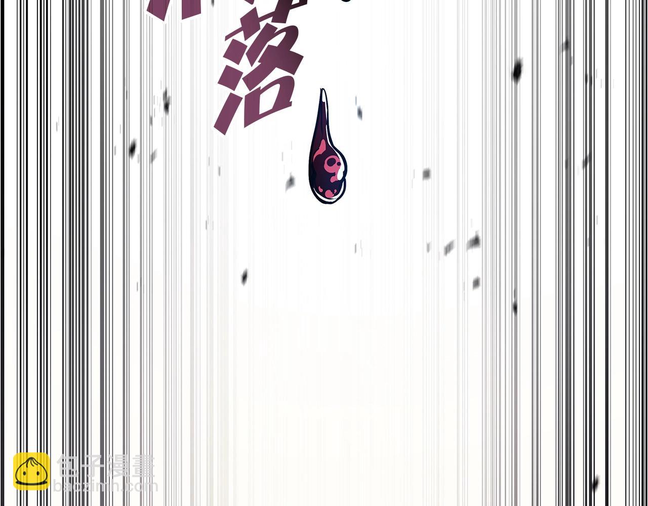 災難級英雄歸來 - 第107話 處女座聖神(1/8) - 1