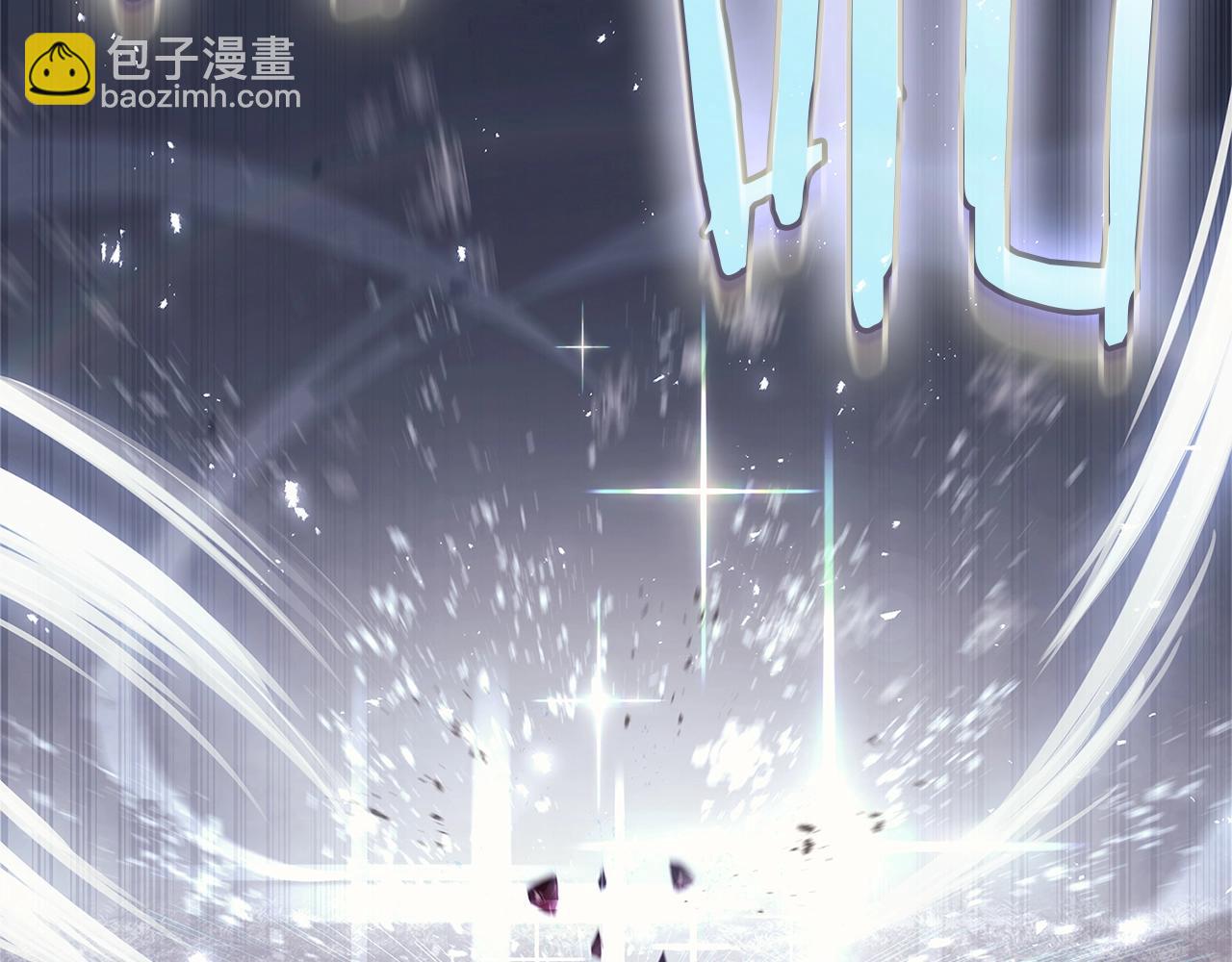 災難級英雄歸來 - 第107話 處女座聖神(1/8) - 6