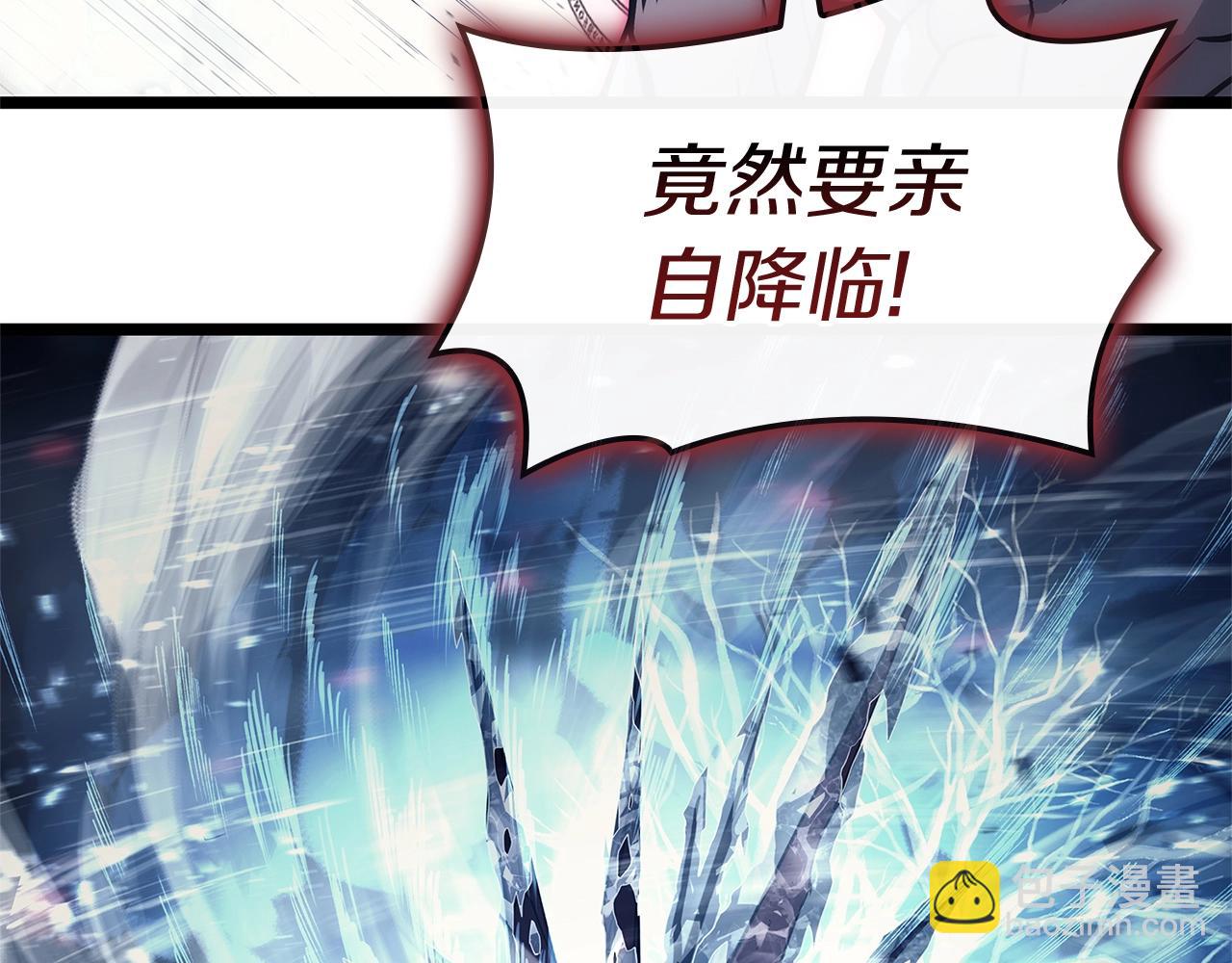 災難級英雄歸來 - 第107話 處女座聖神(2/8) - 5