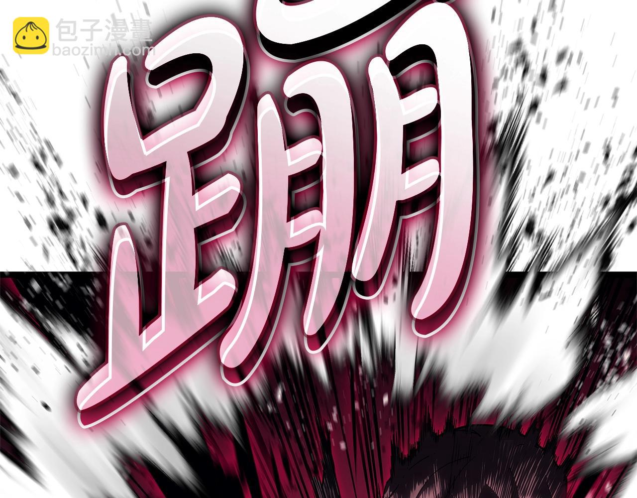 災難級英雄歸來 - 第107話 處女座聖神(2/8) - 4