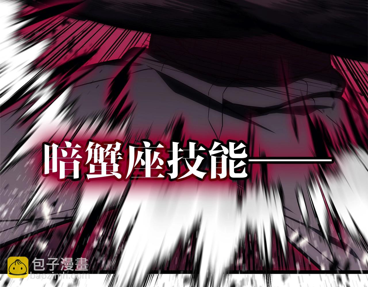 災難級英雄歸來 - 第107話 處女座聖神(2/8) - 6