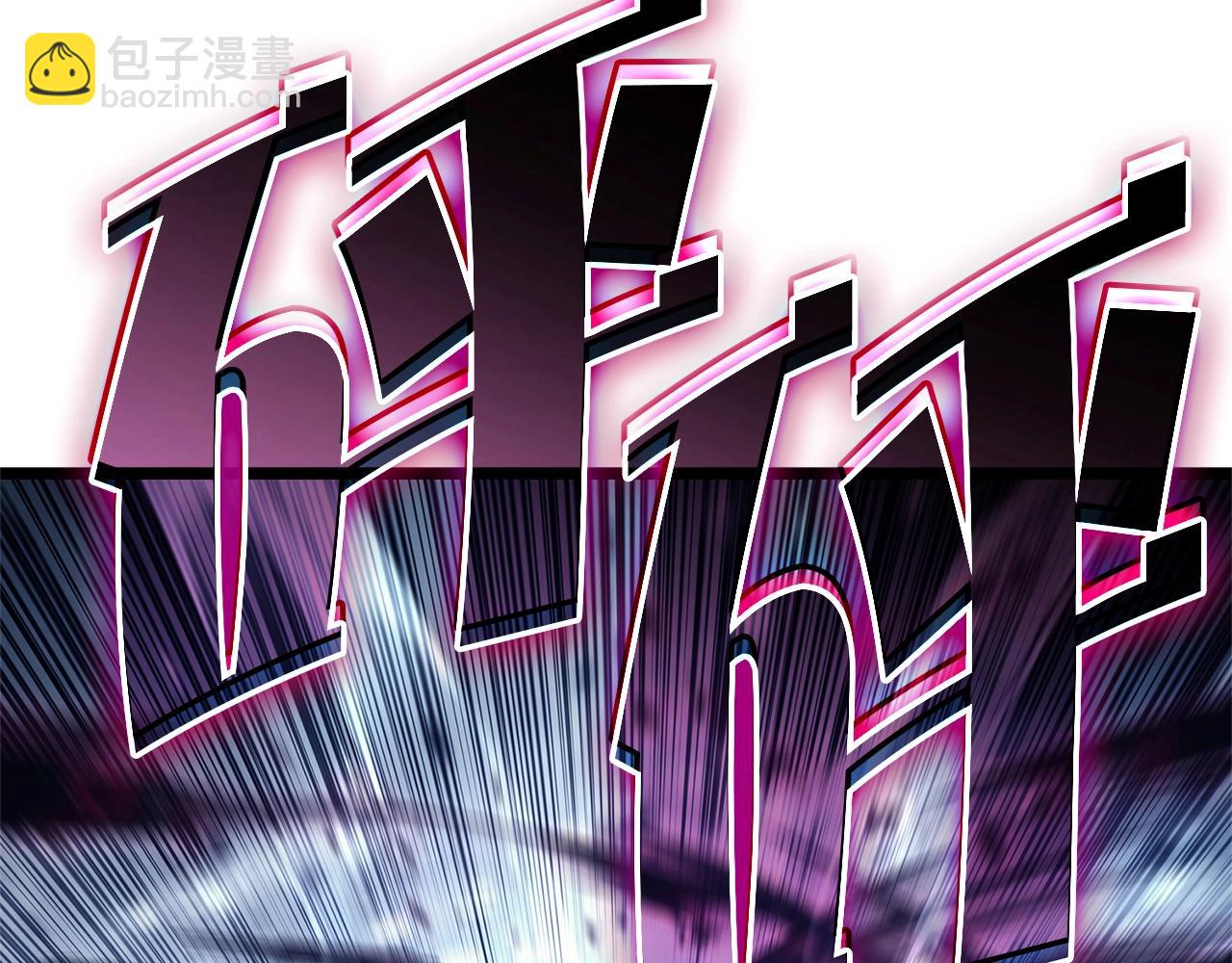 災難級英雄歸來 - 第107話 處女座聖神(2/8) - 8