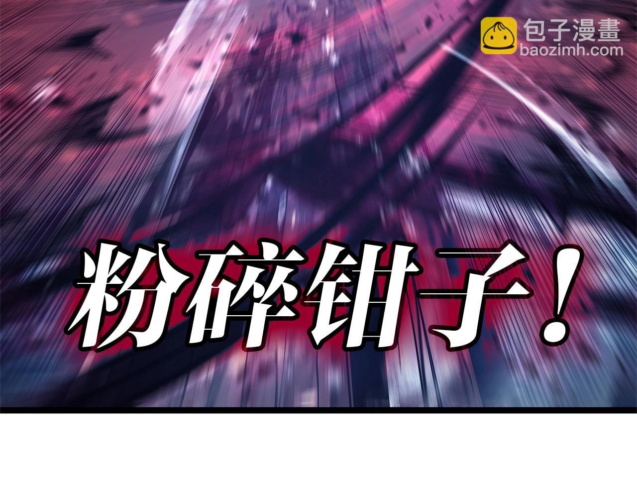 災難級英雄歸來 - 第107話 處女座聖神(2/8) - 2