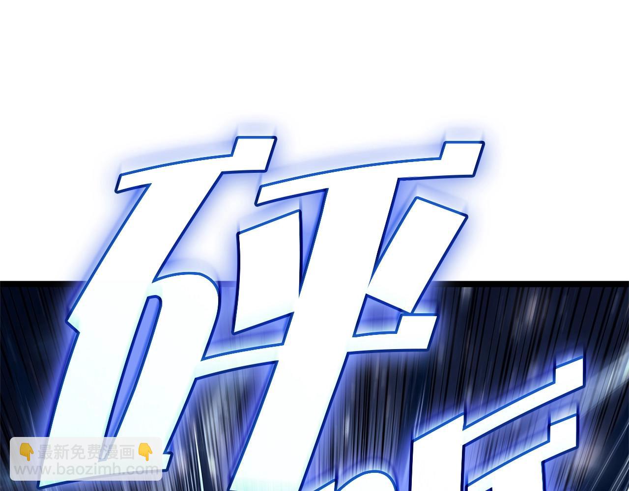 災難級英雄歸來 - 第107話 處女座聖神(2/8) - 1