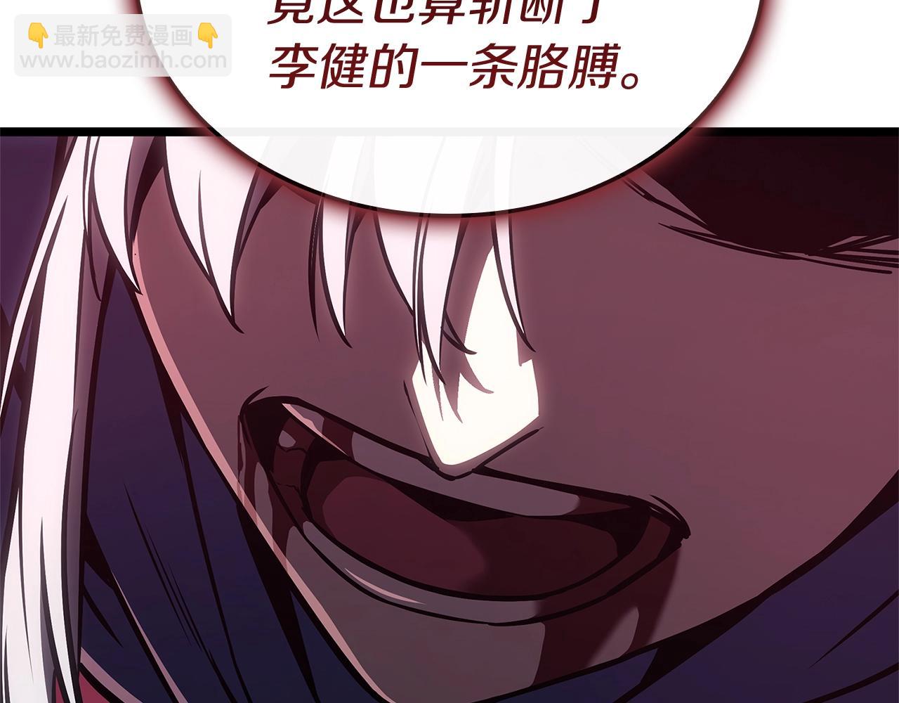 災難級英雄歸來 - 第107話 處女座聖神(1/8) - 8