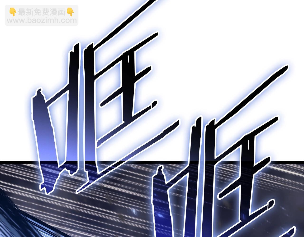 災難級英雄歸來 - 第107話 處女座聖神(2/8) - 8