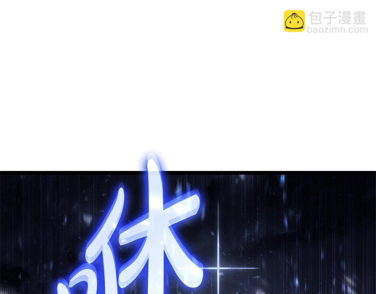 災難級英雄歸來 - 第107話 處女座聖神(2/8) - 4