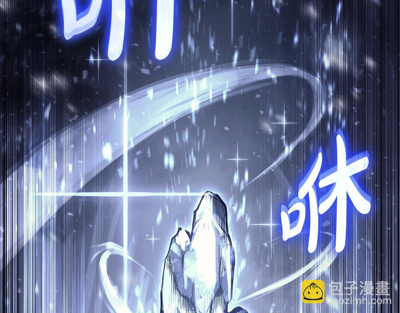 災難級英雄歸來 - 第107話 處女座聖神(2/8) - 5