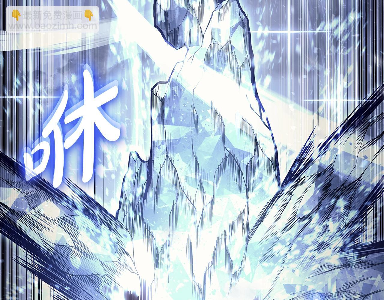 災難級英雄歸來 - 第107話 處女座聖神(2/8) - 6