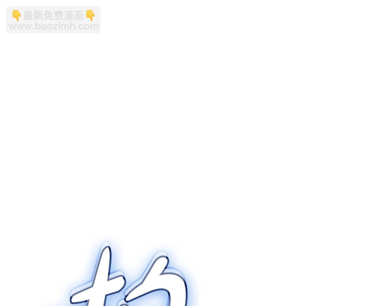 災難級英雄歸來 - 第107話 處女座聖神(2/8) - 1