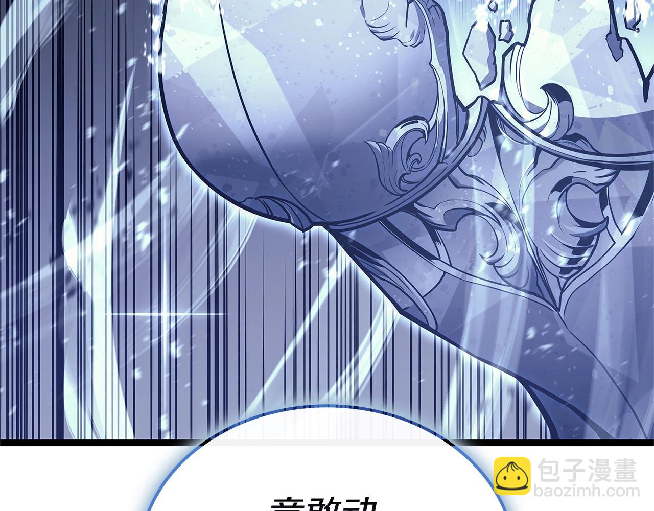 災難級英雄歸來 - 第107話 處女座聖神(2/8) - 3