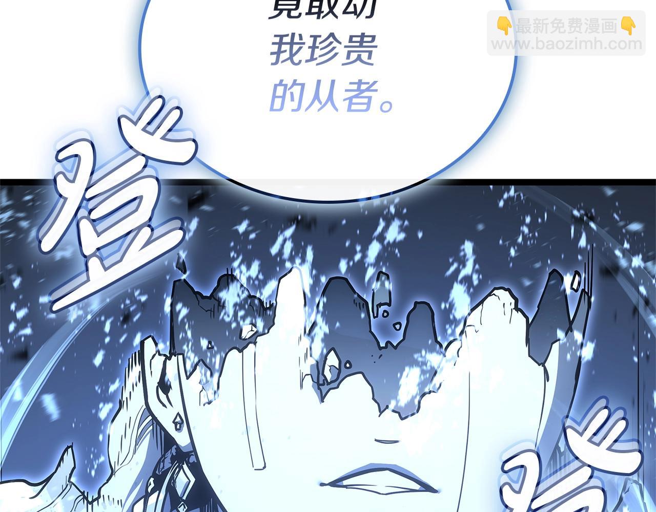 災難級英雄歸來 - 第107話 處女座聖神(2/8) - 4