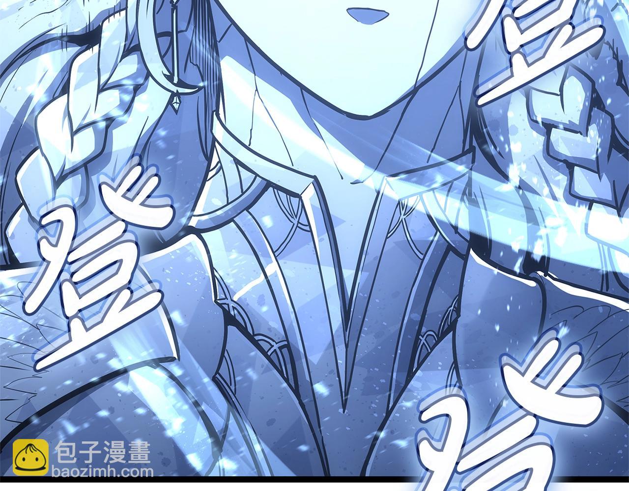 災難級英雄歸來 - 第107話 處女座聖神(2/8) - 5