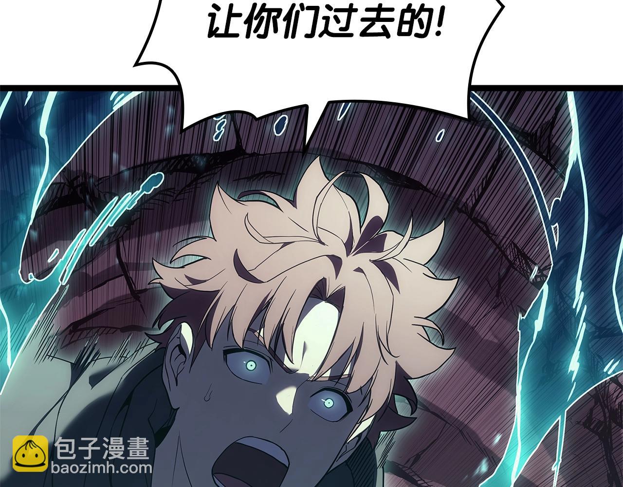 災難級英雄歸來 - 第109話 守護(3/6) - 7