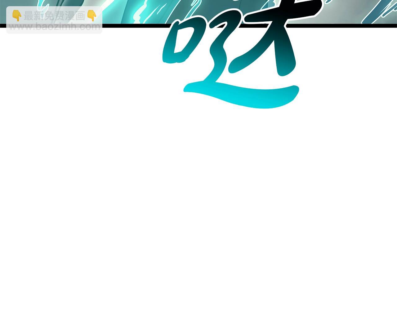 災難級英雄歸來 - 第109話 守護(3/6) - 1