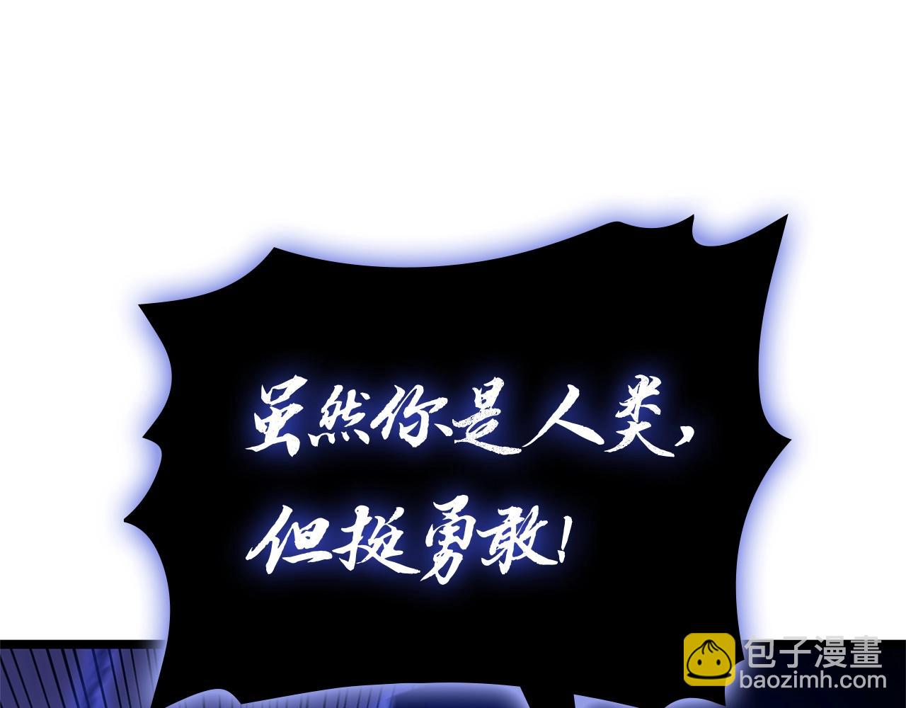 災難級英雄歸來 - 第109話 守護(3/6) - 2