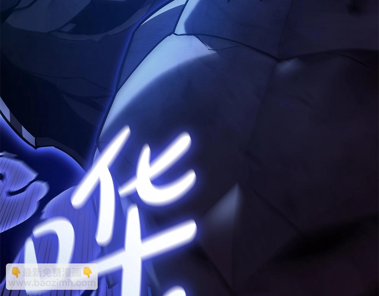 災難級英雄歸來 - 第109話 守護(3/6) - 4