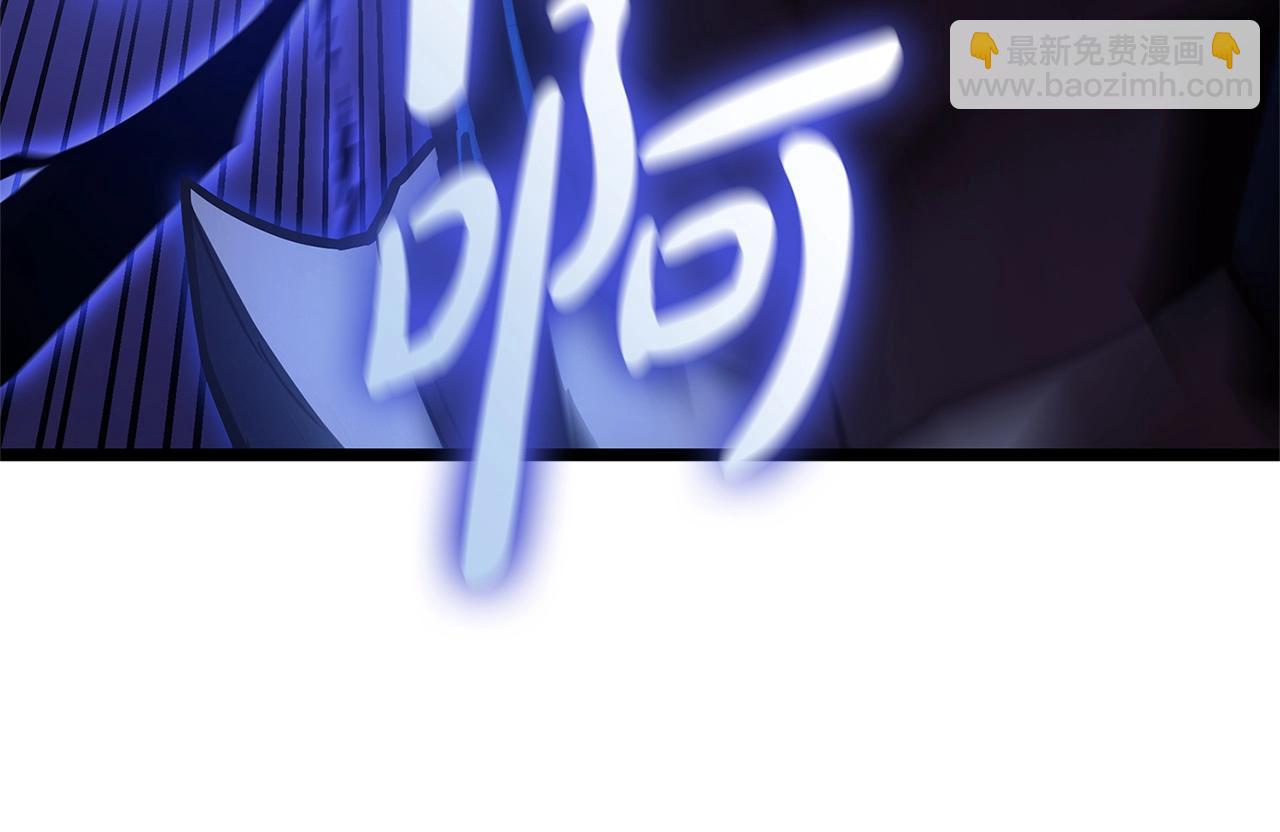 災難級英雄歸來 - 第109話 守護(3/6) - 5