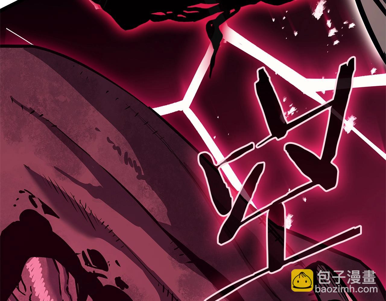 災難級英雄歸來 - 第109話 守護(1/6) - 3