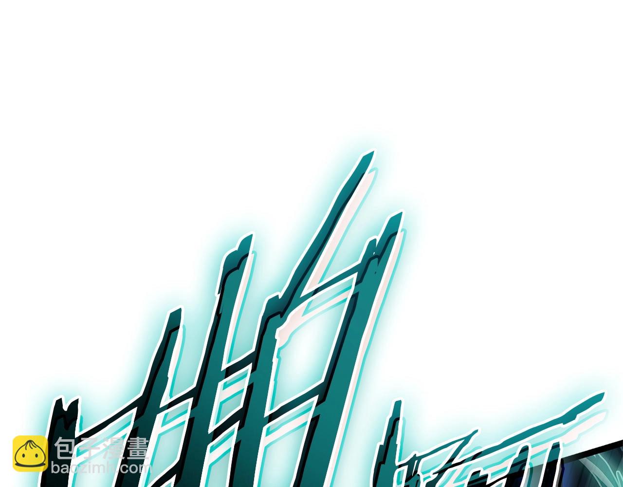 災難級英雄歸來 - 第109話 守護(3/6) - 6