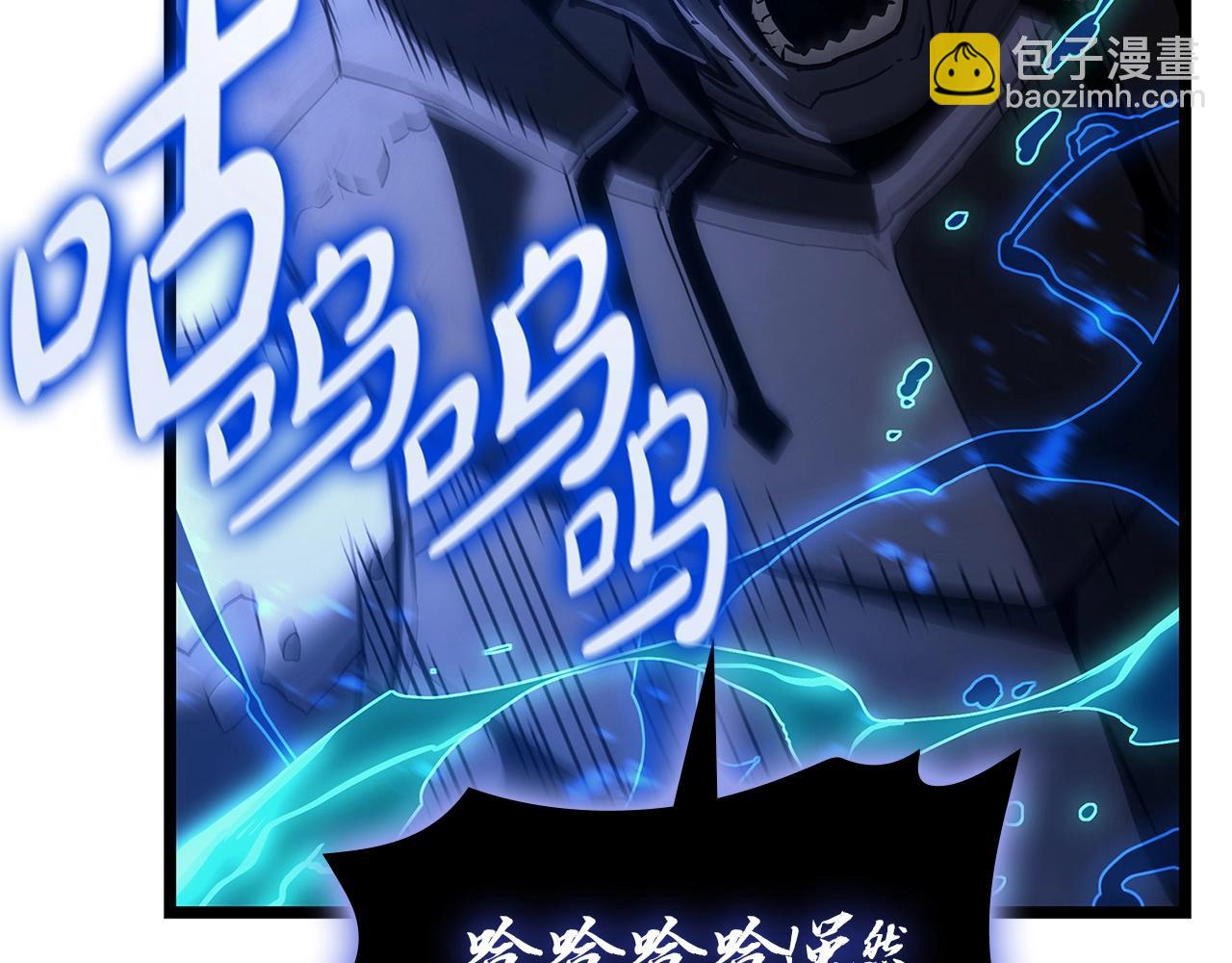 災難級英雄歸來 - 第109話 守護(3/6) - 3