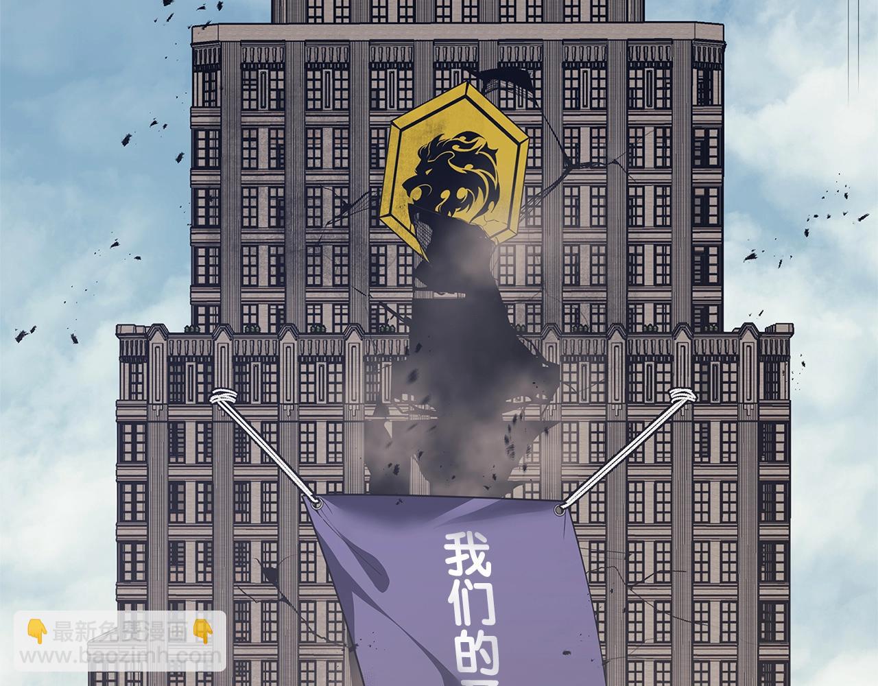 災難級英雄歸來 - 第109話 守護(3/6) - 2