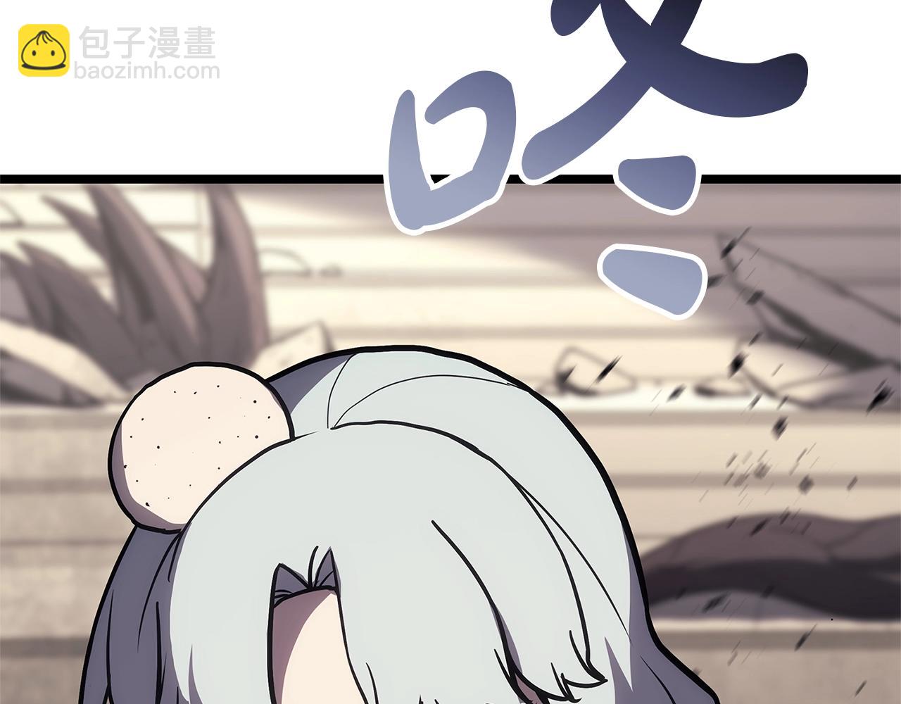 災難級英雄歸來 - 第109話 守護(3/6) - 6