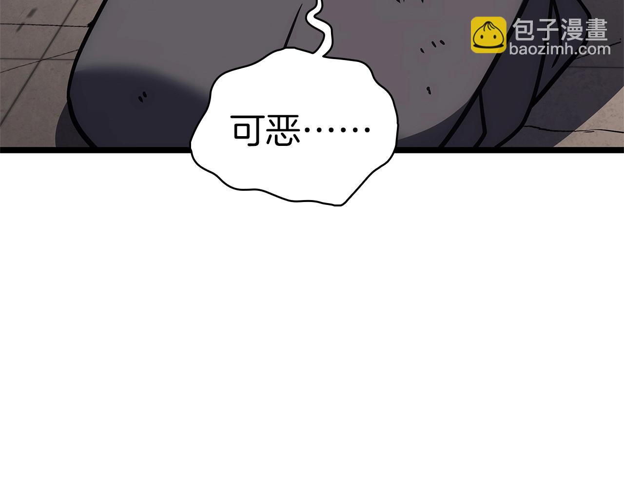 災難級英雄歸來 - 第109話 守護(3/6) - 8