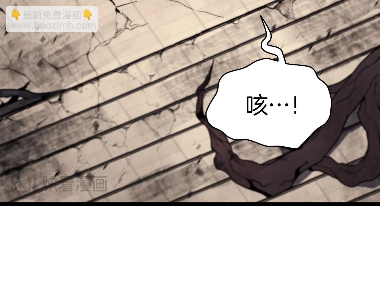 災難級英雄歸來 - 第109話 守護(3/6) - 3