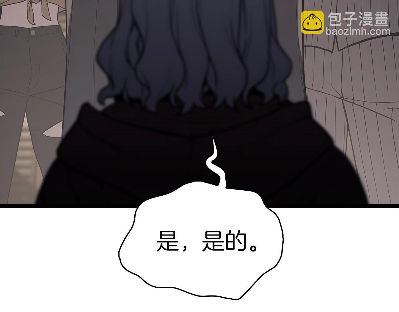 災難級英雄歸來 - 第109話 守護(3/6) - 7