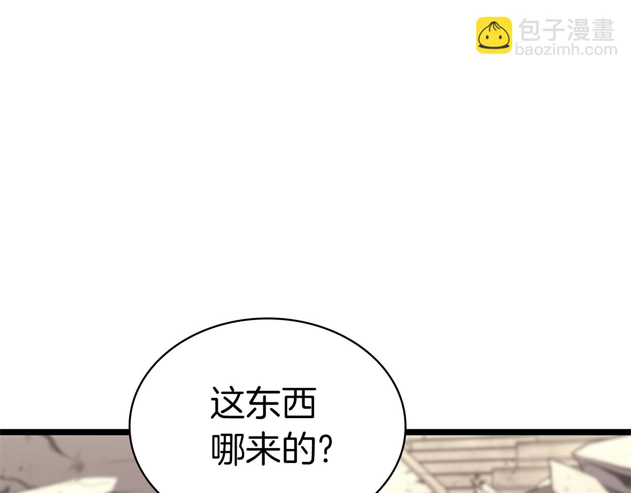 災難級英雄歸來 - 第109話 守護(3/6) - 1