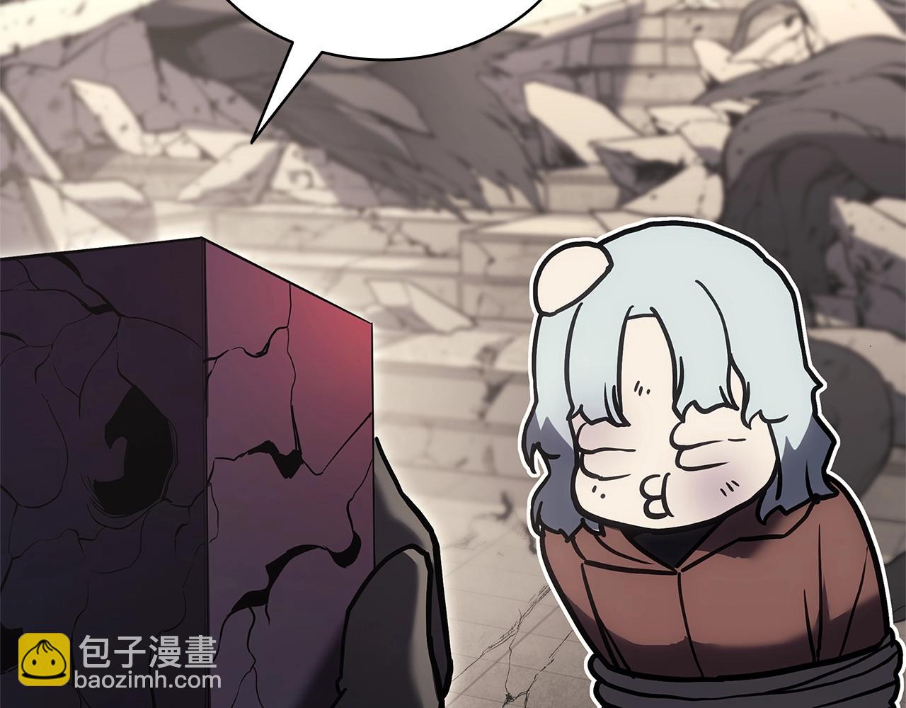 災難級英雄歸來 - 第109話 守護(3/6) - 2