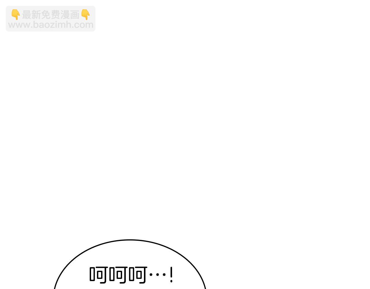 災難級英雄歸來 - 第109話 守護(4/6) - 5