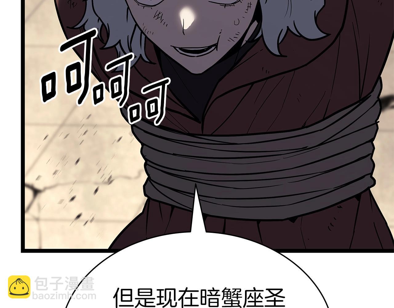 災難級英雄歸來 - 第109話 守護(4/6) - 2