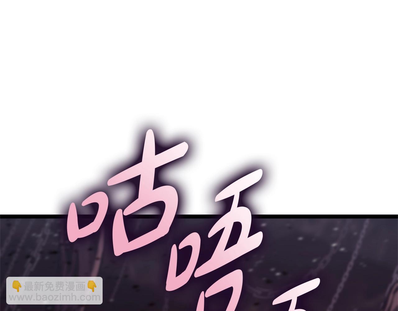 災難級英雄歸來 - 第109話 守護(1/6) - 8