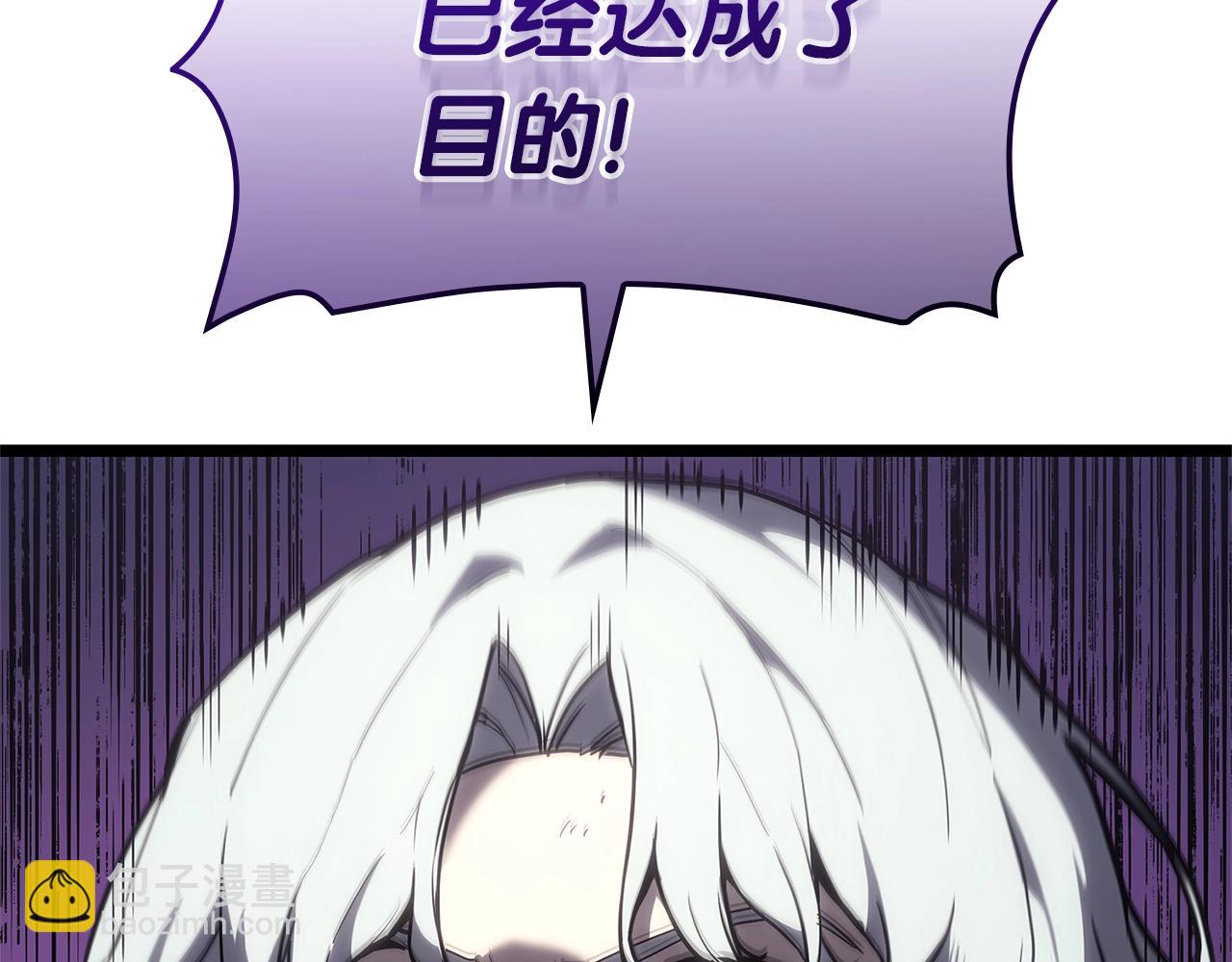 災難級英雄歸來 - 第109話 守護(4/6) - 7