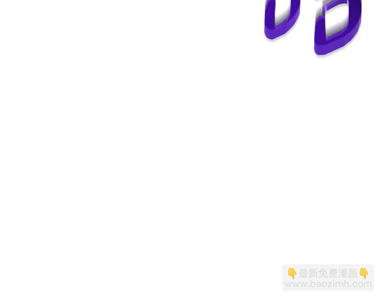 災難級英雄歸來 - 第109話 守護(4/6) - 2