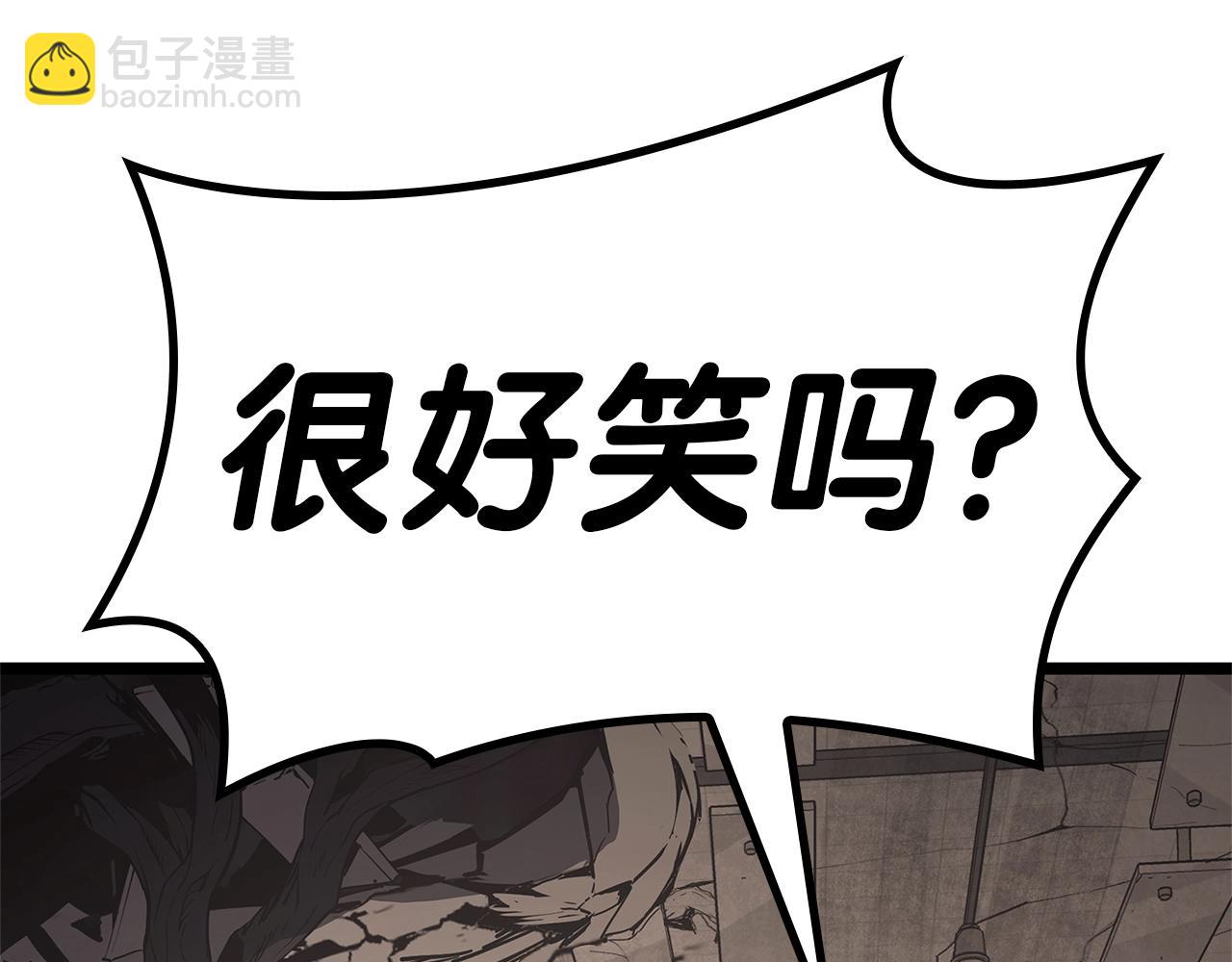 災難級英雄歸來 - 第109話 守護(4/6) - 3