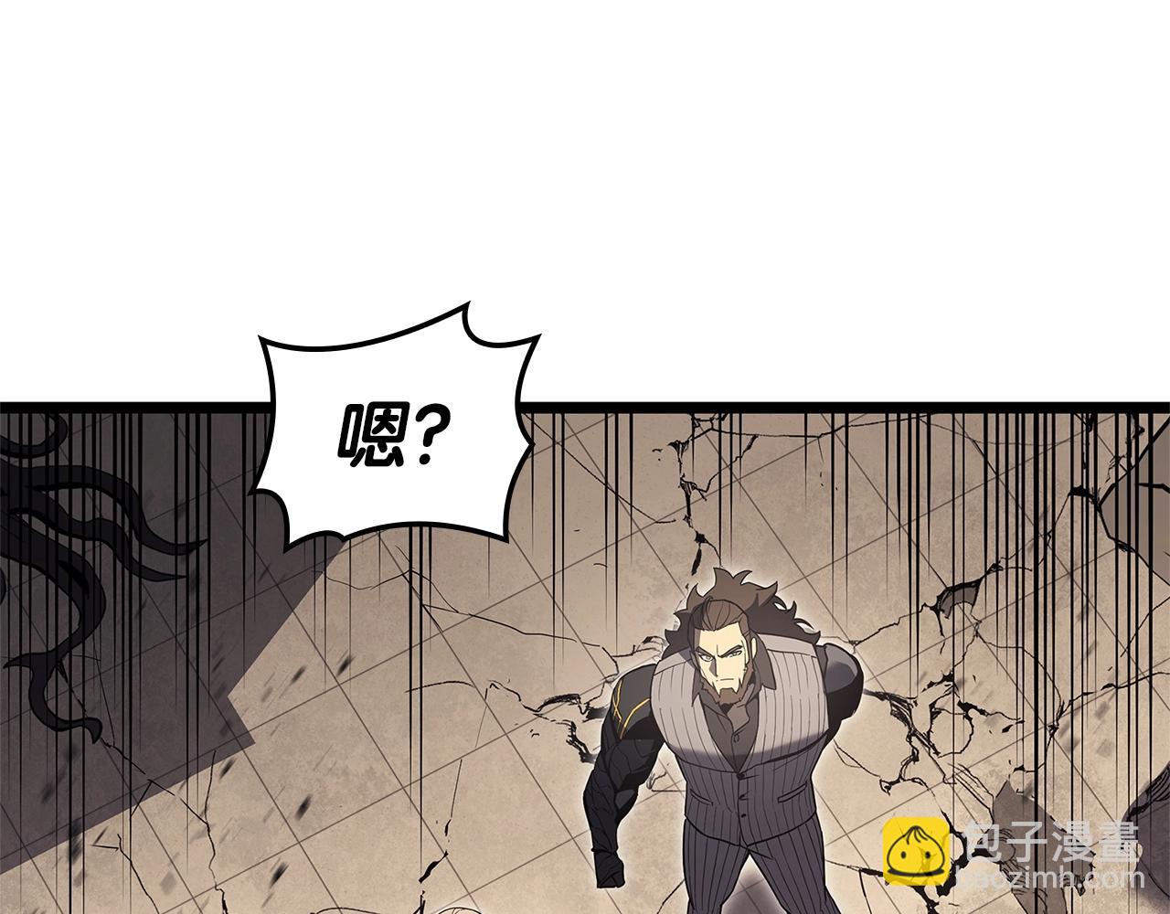 災難級英雄歸來 - 第109話 守護(4/6) - 7