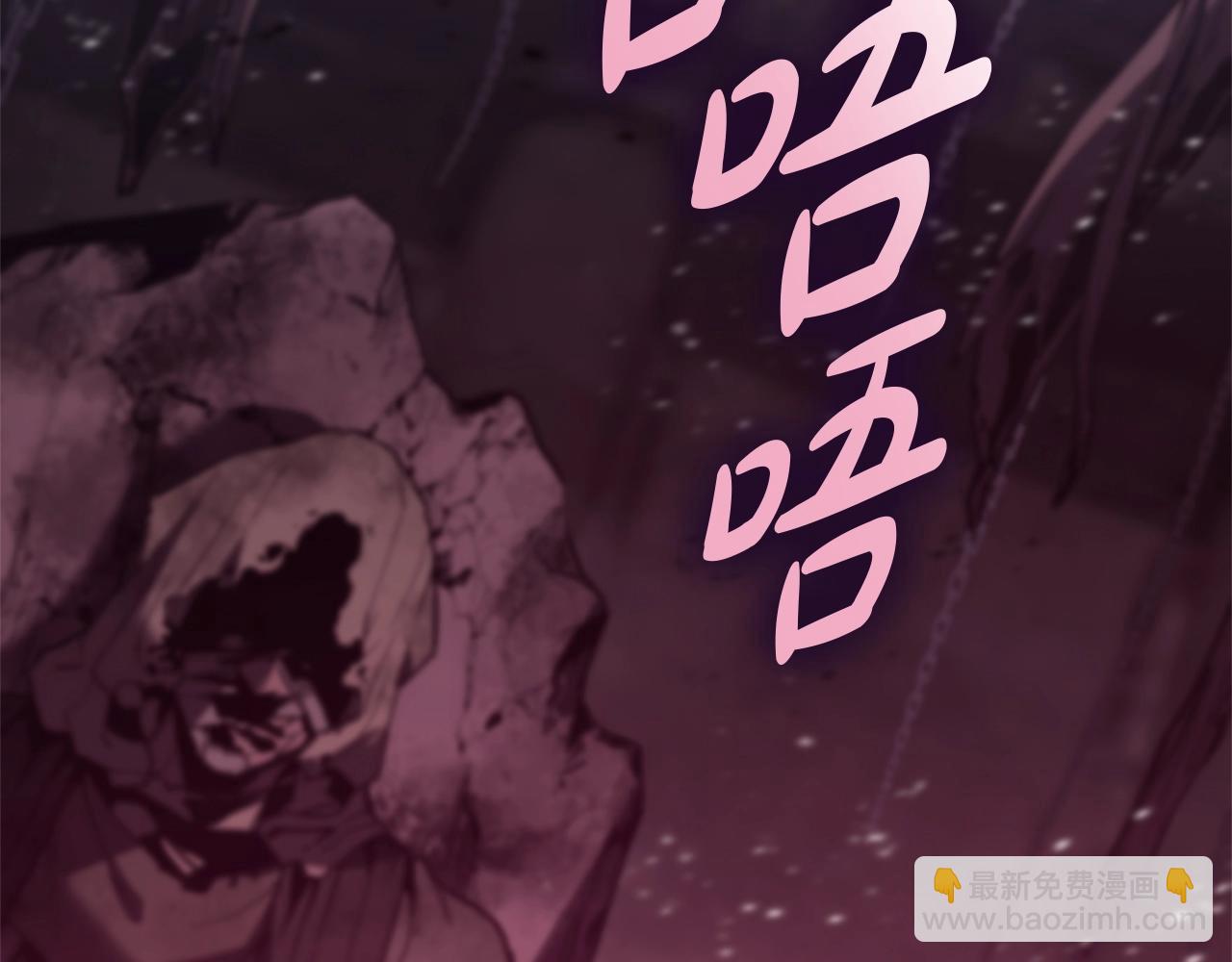 災難級英雄歸來 - 第109話 守護(1/6) - 1