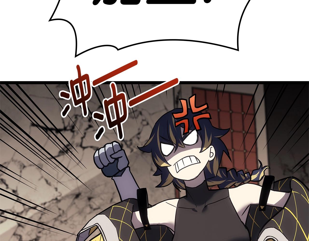 災難級英雄歸來 - 第109話 守護(4/6) - 3