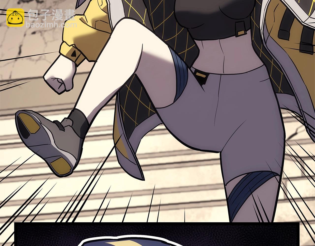 災難級英雄歸來 - 第109話 守護(4/6) - 4