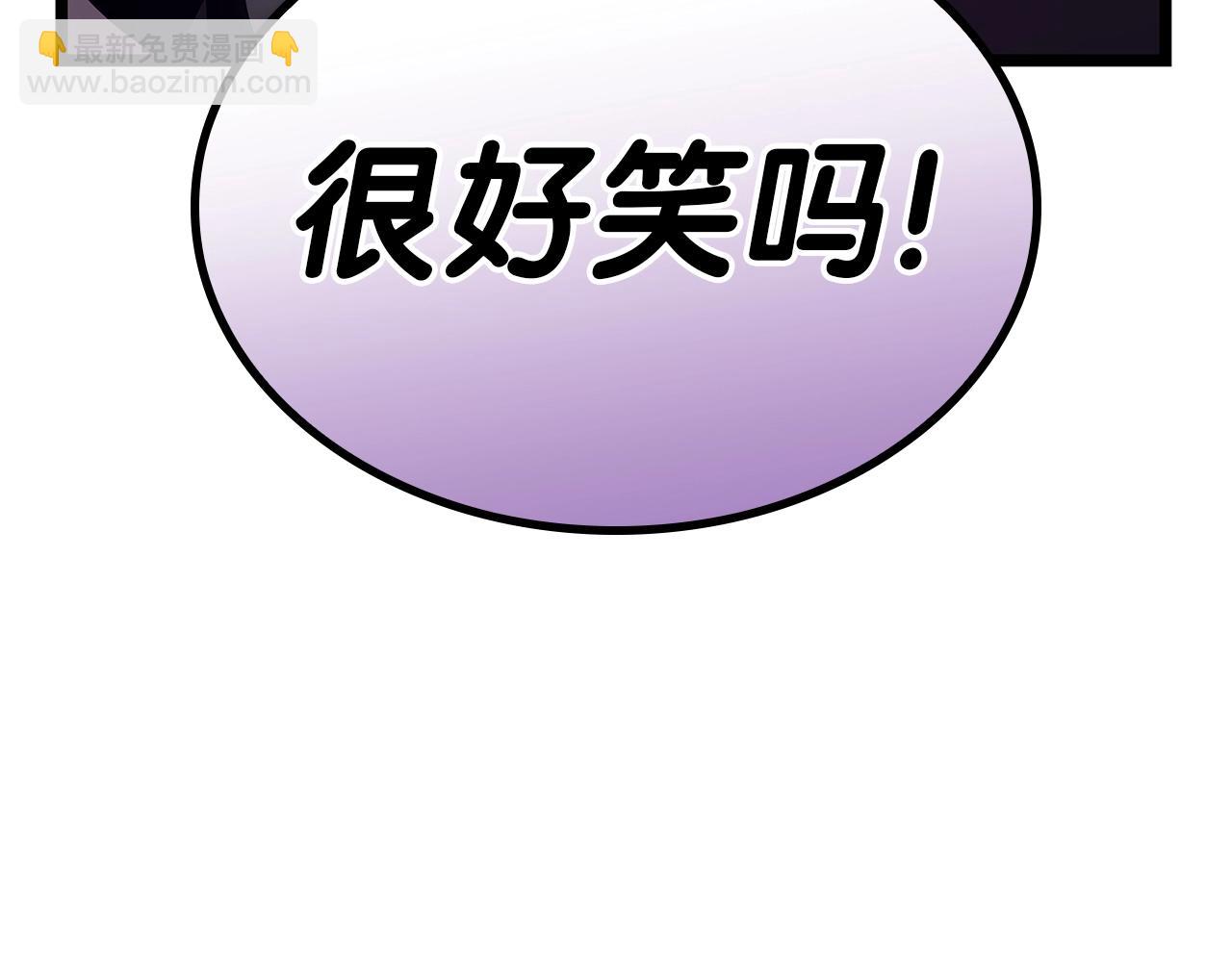 災難級英雄歸來 - 第109話 守護(4/6) - 7