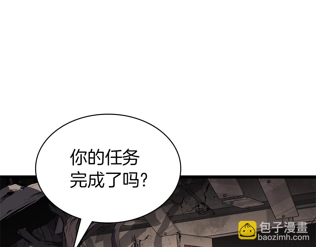 災難級英雄歸來 - 第109話 守護(4/6) - 8