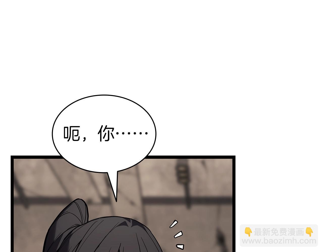 災難級英雄歸來 - 第109話 守護(4/6) - 3