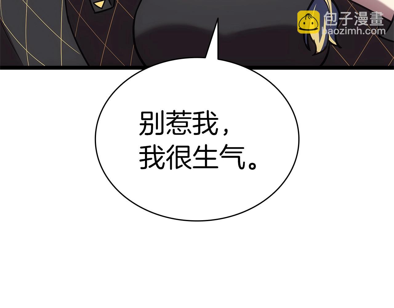 災難級英雄歸來 - 第109話 守護(4/6) - 7