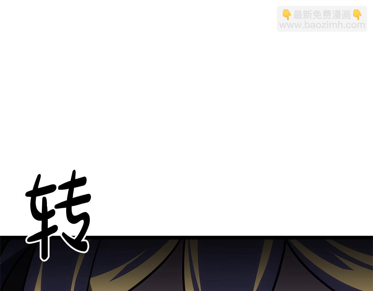 災難級英雄歸來 - 第109話 守護(4/6) - 1