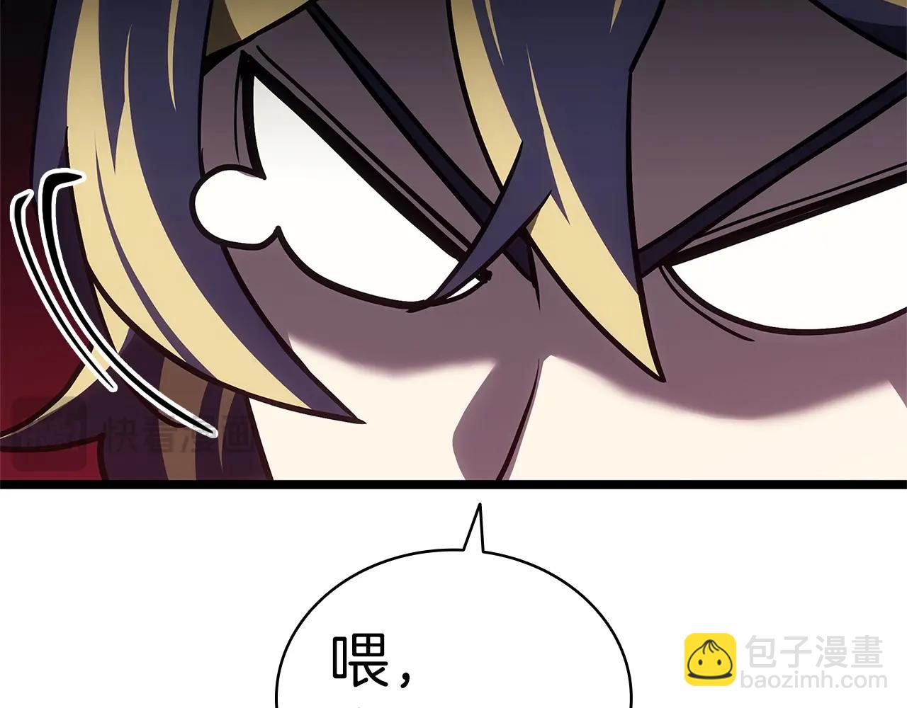 災難級英雄歸來 - 第109話 守護(4/6) - 2