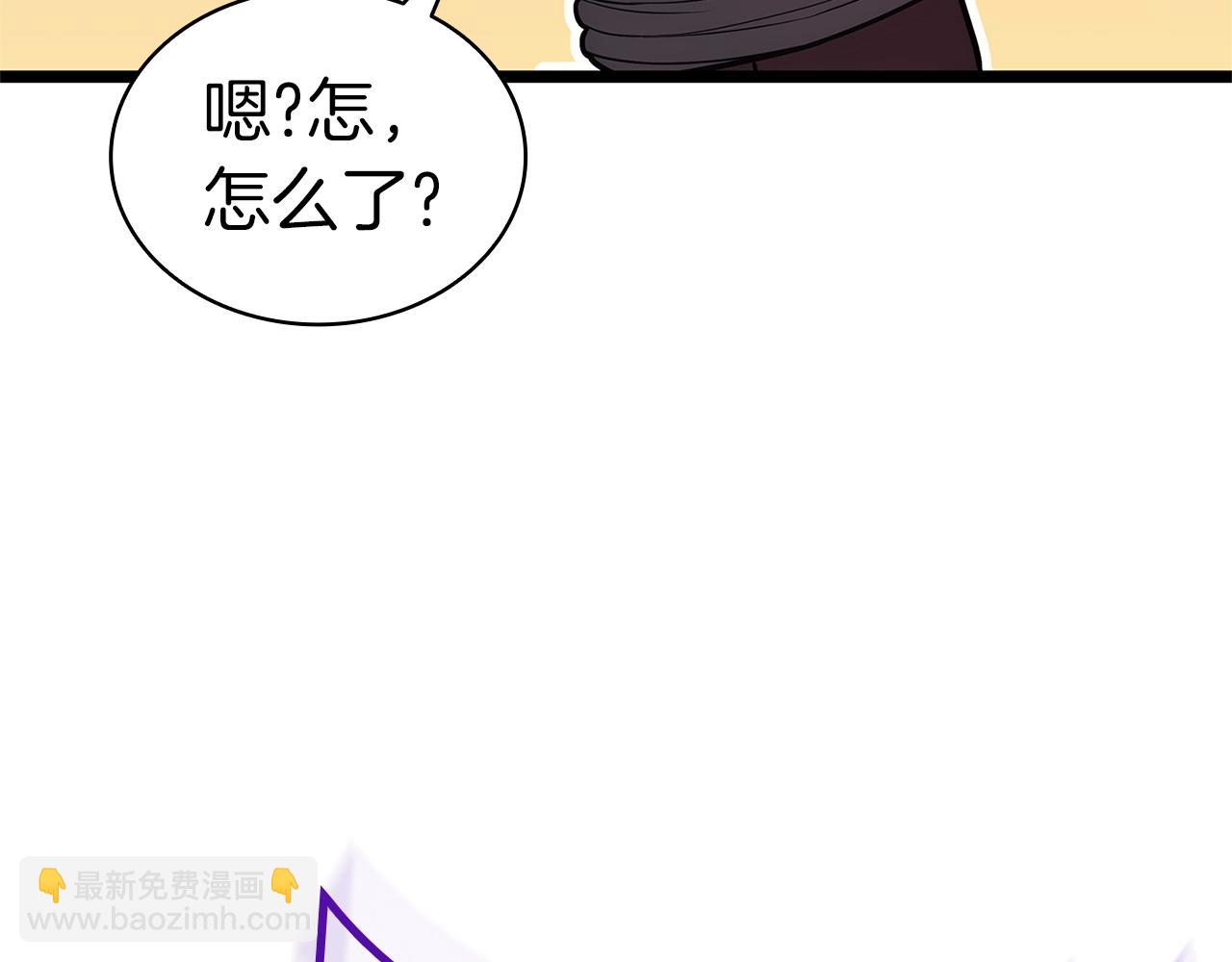 災難級英雄歸來 - 第109話 守護(4/6) - 4