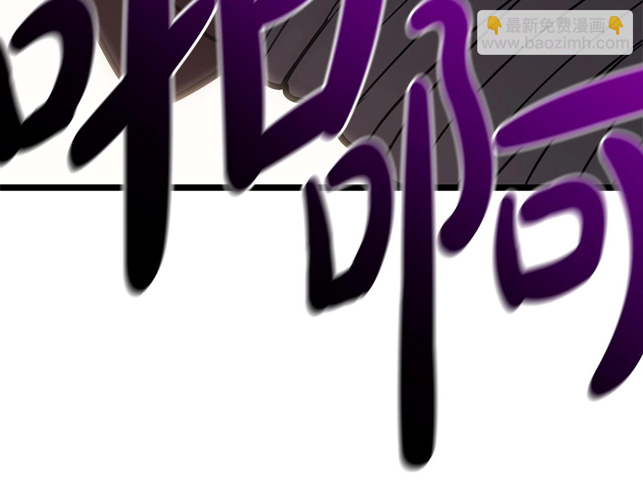 災難級英雄歸來 - 第109話 守護(4/6) - 1